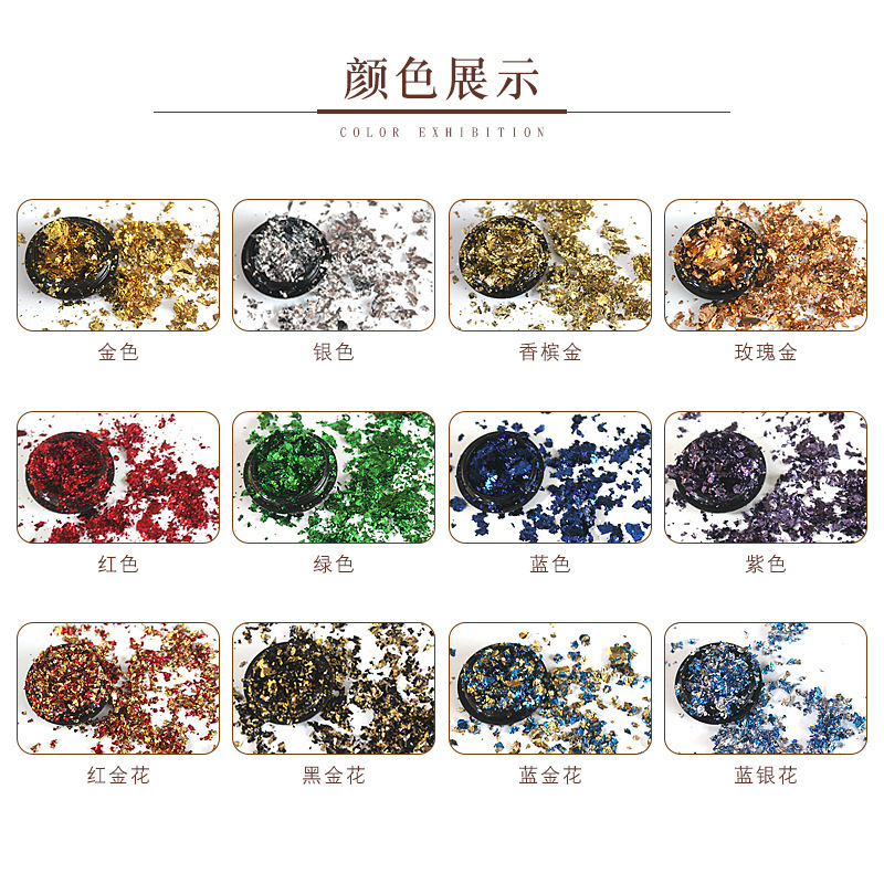 Gold and Silver Foil, Colored Shredded Gold Foil, Silver Foil, Shredded Gold and Silver Foil, Gold Foil for Nails, Nail Art Pieces, Cross-Border Wholesale