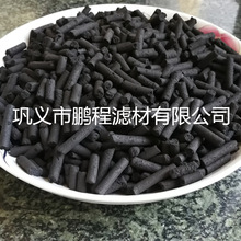 垃圾焚烧厂除异味活性炭 合成橡胶塑料废气净化活性炭 化工活性炭