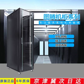 录音棚;网络机柜;其他监控器材