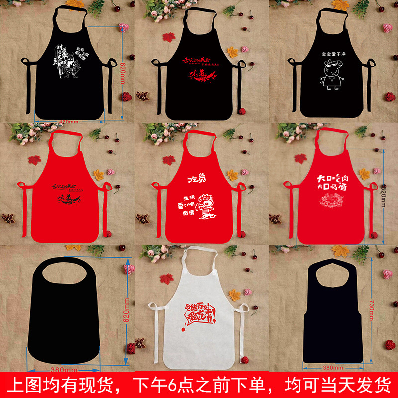 Disposable Black Non-Woven Apron for Eating Lobster Hot Pot Restaurant Barbecue Restaurant Printed Logo Printed Funny Printed Picture Disposable Black Non-Woven Apron for Eating Lobster Hot Pot Restaurant Barbecue Restaurant Printed Logo Printed Funny Printed Picture