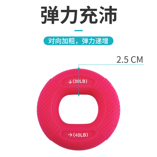 Silicone Grip Trainer Hand Grip Strengthener for Men Adjustable Arm Muscle Rehabilitation Training Hand Grip Ring Strength Trainer