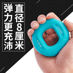 Silicone Grip Trainer Hand Grip Strengthener for Men Adjustable Arm Muscle Rehabilitation Training Hand Grip Ring Strength Trainer