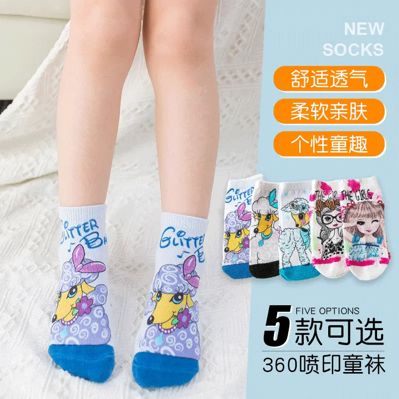 厂家定制棉质卡通中筒袜儿童袜子春夏透气吸汗立体喷印加工儿童袜