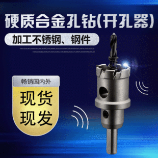 ���l���a25mm��^�����F���׿��Ӳ�|�Ͻ��_�F䓰�Ӳ�|�Ͻ���^