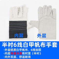 [Factory] Canvas gloves labor protection gloves welding protection manufacturer double layer 24 lines 6 lines single layer 12 lines white armor