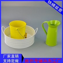 儿童小号洗手盆 园艺盆 铁皮盆壶桶 浇水壶 提水桶 花盆 田园多肉