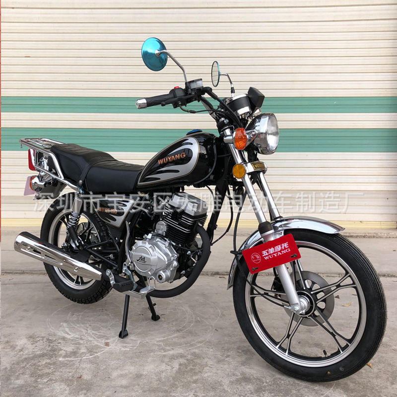 Wuyang marca GuoSi electricidad spray prince 125c150 motocicleta ropa de hombre adecuada para la carga agrícola super ahorro de combustible puede ser la marca