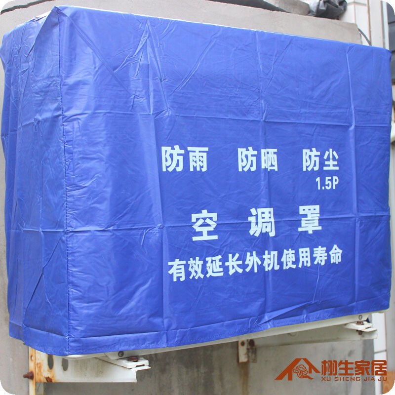 Cross-border Air Conditioner Outer Cover Outer Cover Outer Cover Outdoor Unit Air Conditioner Cover Outdoor Cover Air Conditioner Cover Waterproof Sunscreen Cross-border Air Conditioner Outer Cover Outer Cover Outer Cover Outdoor Unit Air Conditioner Cover Outdoor Cover Air Conditioner Cover Waterproof Sunscreen