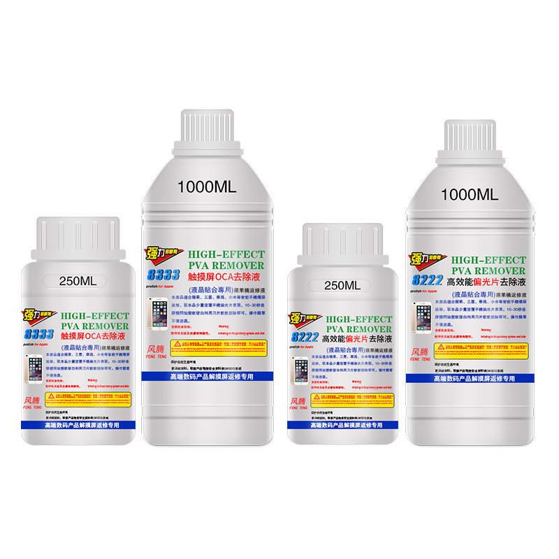 Mobile Phone Screen Glue Remover 8333 Oca Dry Glue Remover 8222 Polarizer Remover Glue Remover
