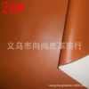 28#Camel color