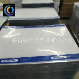 源头直供APET片材防静电防刮磨砂印刷pet片吸塑耐高温apet片免费