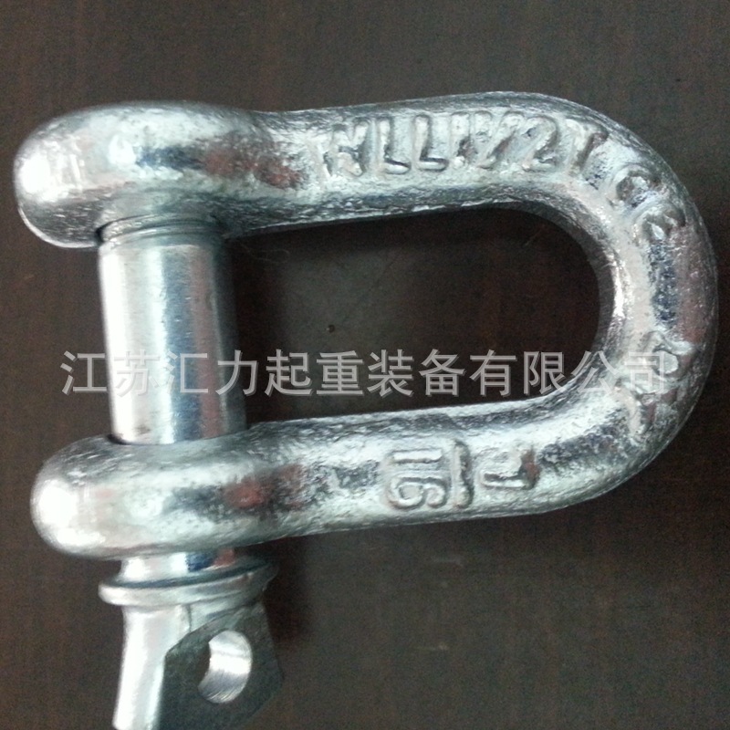 厂家直供 D型卸扣3.25t 带保险卸扣4.75t U型卸扣 弓型卸扣