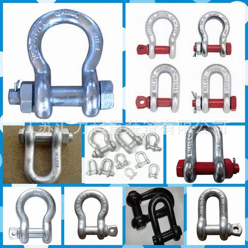 厂家直供 弓型卸扣55t D型卸扣85t 合金钢卸扣 带保险卸扣