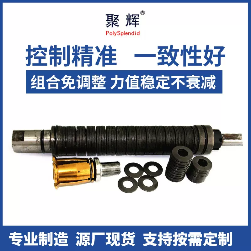 扬州碟簧厂家加工定做优质碟形弹簧垫片来图来样定制蝶形可定制