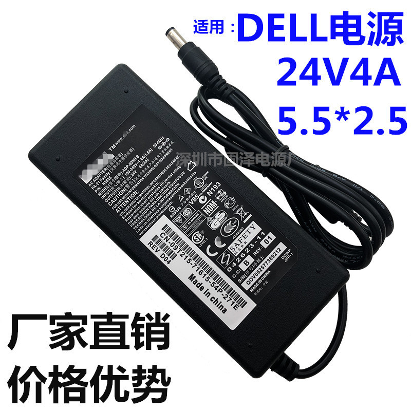 Manufacturer applicable DELL laptop power adapter 24V4A DELL 96W computer charger monitor power supply Manufacturer applicable DELL laptop power adapter 24V4A DELL 96W computer charger monitor power supply
