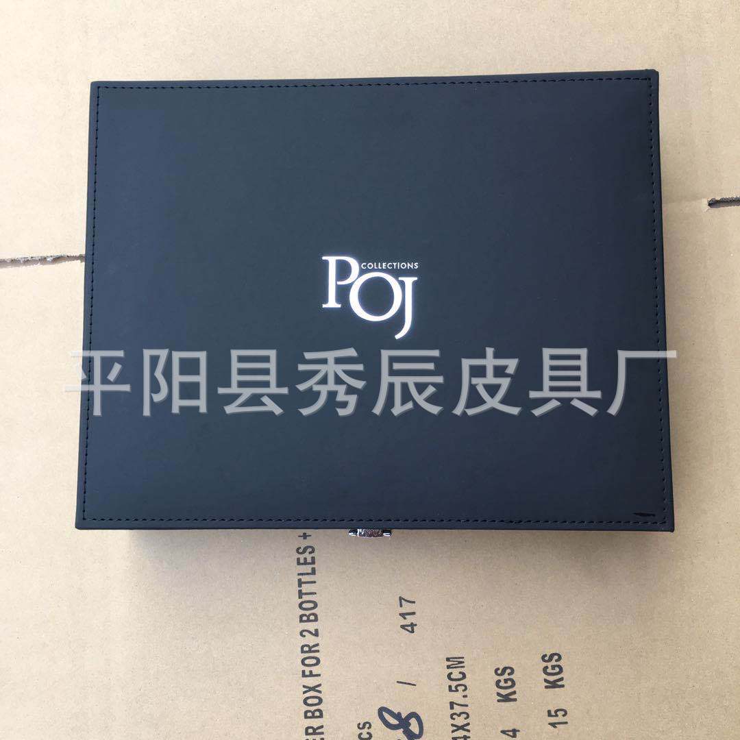 厂家生产/皮质礼品包装盒  皮氏绣花化妆品盒  盒各款化妆品套盒