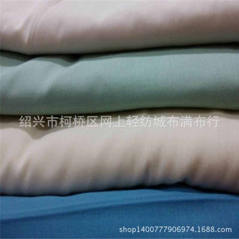 96*72TC布服装里料鞋帽用布家纺口袋布包边布涤棉布工装的确良