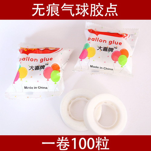 Daxi Brand 100 Balloon Glue Dots Wedding and Birthday Party Supplies Balloon Stickers Transparent Seamless Adhesive Glue Dots