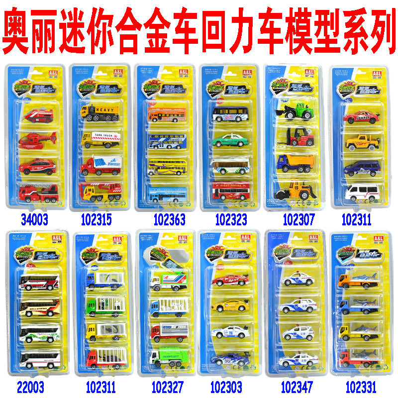 Aoli City Engineering Transportation Series Mini Car Bus Fire Alloy Car Model Sliding Back Force 4 Pack