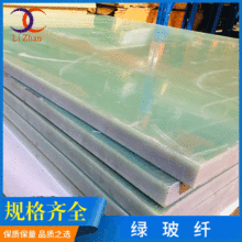 ��ĥfr4���w��ˮ�Gɫ�����w�S�峬���h����늹��^�����͸ߜؼӹ�