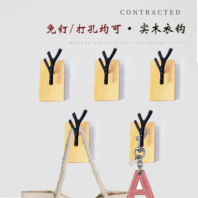 Wrought Iron Branch Hook Solid Wood Nordic Japanese Art Wall Hanging Coat and Hat Key Storage Hook Nail-free Punching