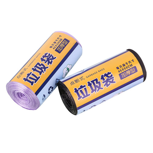 30 pieces disposable garbage bags manufacturer wholesale rolled flat black plastic bags household garbage bags