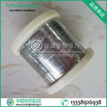 a늟᡿ǘa1.5*0.06mmt2080늟⎧t늟z늠t