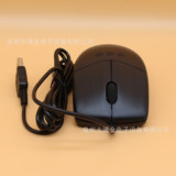 Оригинальный аутентичный Shuangfeiyan op-520 Wired Mouse Mouse USB-ноутбук настольный офисный кафе интернет-кафе