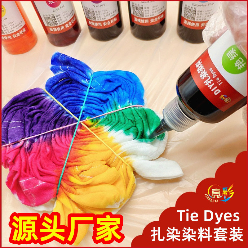 ผงย้อมสีเย็น ชุดย้อมผ้าแบบมัดย้อม สูตรทำมือ วัสดุสำหรับงานศิลปะย้อมผ้าแบบมัดย้อมสำหรับเด็ก