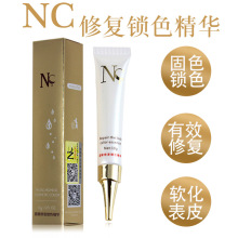 NC眉眼修复剂纹绣修护精华液唇用锁色固色啫喱纹眉冰晶专用修复膏