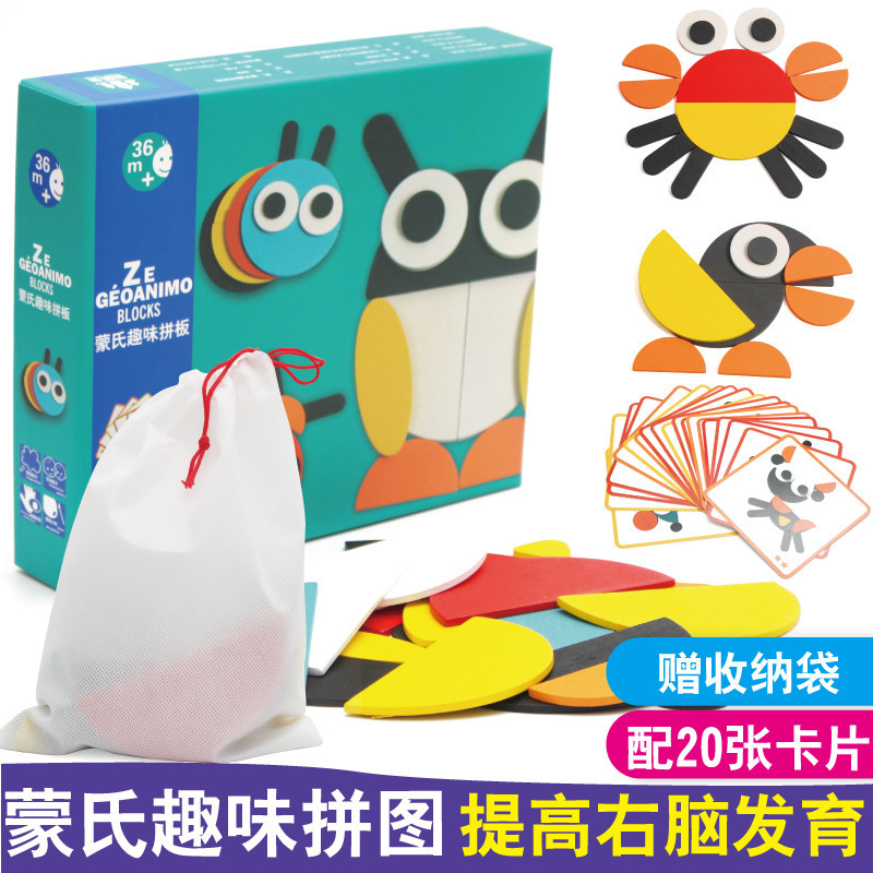 Montessori divertido rompecabezas animal ZKB02 educación temprana rompecabezas inteligencia rompecabezas juguetes para niños educativos al por mayor