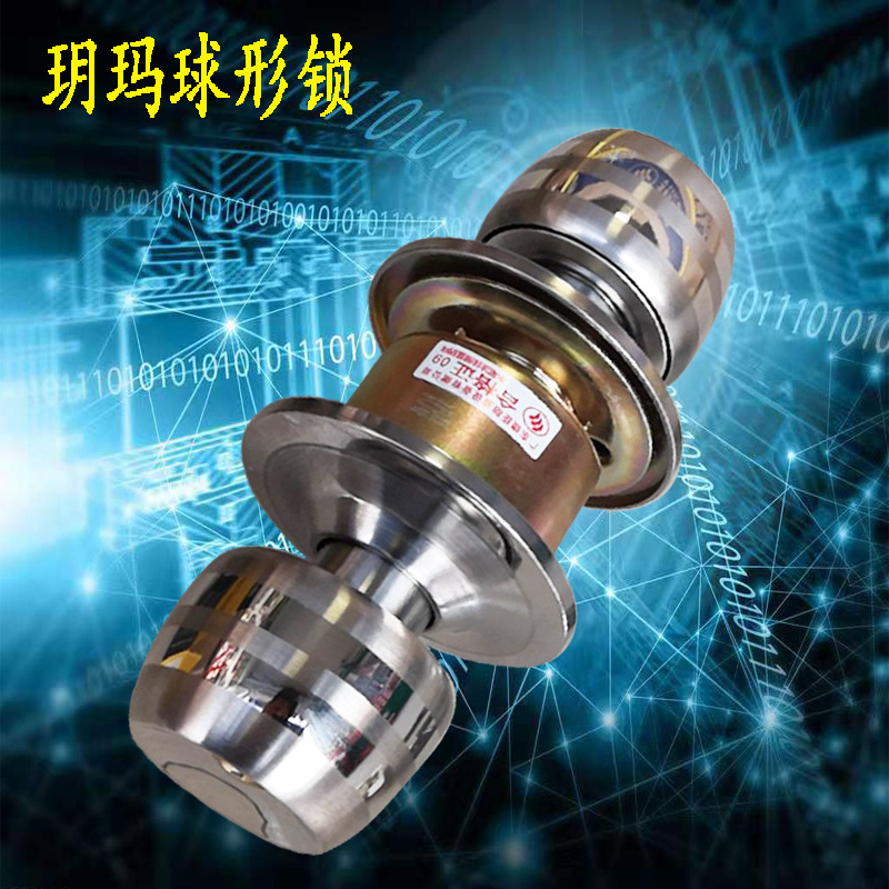 玥玛不锈钢球型锁卧室门锁办公室门室内门老式木门锁5831球型锁