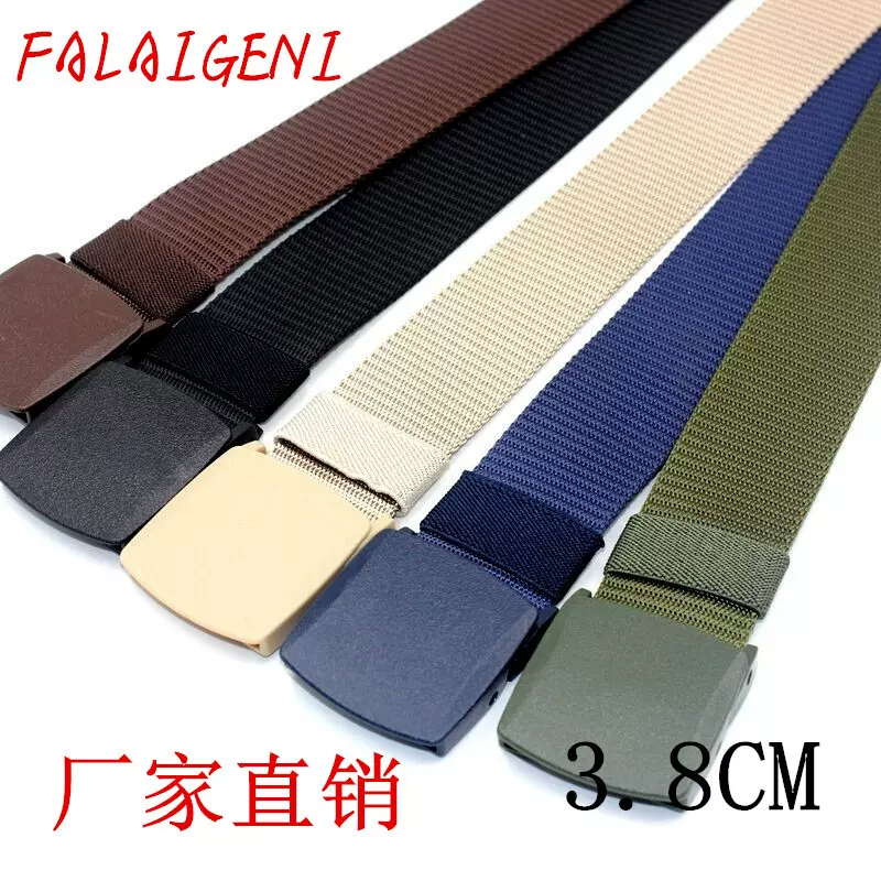 男士非金属无磁扣战术户外运动尼龙腰带学生军训安检帆布裤皮带