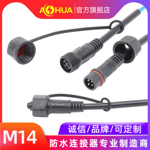 AHUA���AM14��ĸ�����^�B�������ղ��^��ĸLED̫���·���Դ��