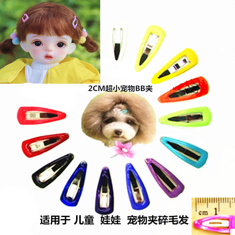 2cm Pet Water Drop Clip Dripping Oil Bb Clip Dog Hair Clip Teddy Yorkshire Maltese Cloth Baby Broken Hair Clip 2cm Pet Water Drop Clip Dripping Oil Bb Clip Dog Hair Clip Teddy Yorkshire Maltese Cloth Baby Broken Hair Clip