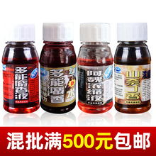 �������~�D�����˹��ϳ�����Һˮ�㾫Сș���ӄ�50ml 210ƿ/��