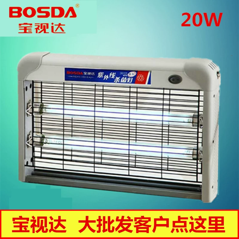 Стерилизационная лампа, 20W, оптом