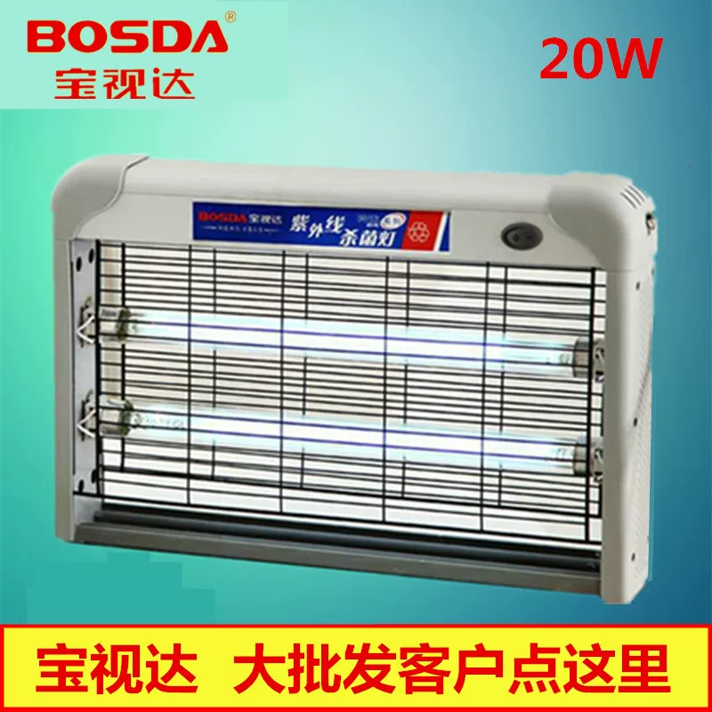 Стерилизационная лампа, 20W, оптом