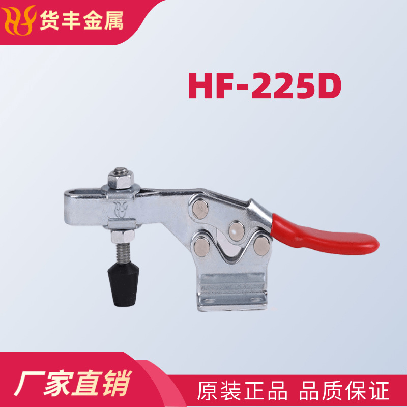 快速夹具225D 20235水平式快速夹钳不锈钢夹紧器定位夹现货木工夹