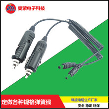 ��ʽ܇�䏗�ɾ� dc5521܇�d�Դ��  2о�c���������Դ��