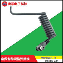 ����늄�܇���ɾ�  2о���������Դ����5521 DC���^