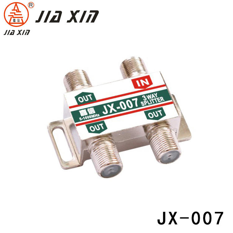 JX007有线电视分支器  佛山嘉田工具家用电配器 品质保证多种规格