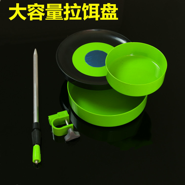 Full magnetic bait tray bait basin strong magnetic bait box bracket set bait basin bait box bait box for fishing