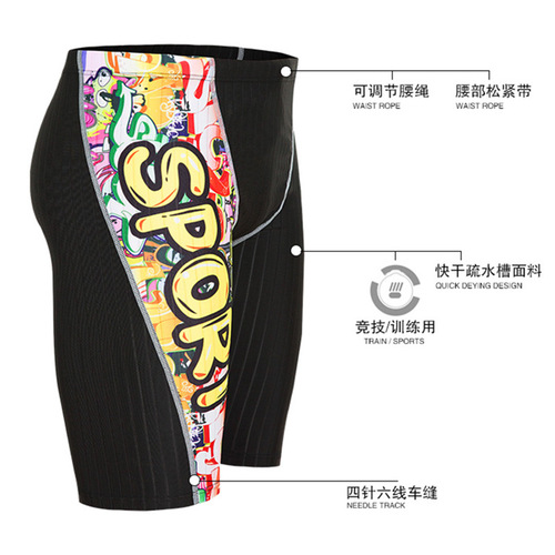 Fashionable swimming trunks for men, anti-embarrassment five-point swimming trunks, quick-drying, racing sports men's mid-leg professional training swimming trunks