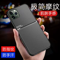 Apple, совместимый iphone16, нескользящий чехол для телефона, защитный чехол pro, 16promax