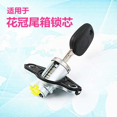 Suitable for Toyota Corolla tail box lock cylinder Corolla trunk lock cylinder rear tail door lock cylinder modification replacement lock cylinder (Car lock) - corolla-tail-box-lock-cylinder