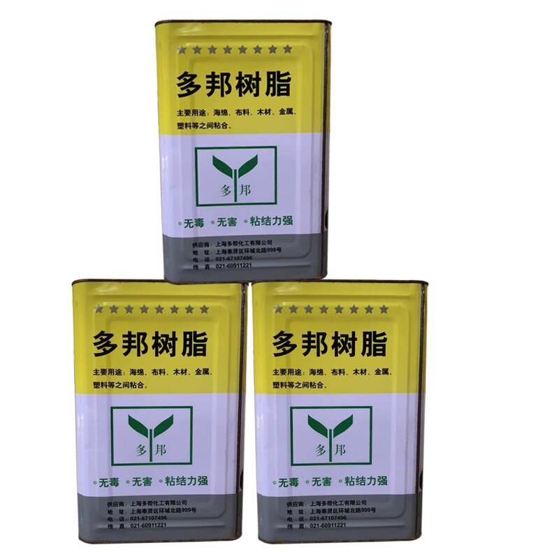 水性复合胶防水耐水煮皮革复合胶水复合胶海绵复合胶水复合厂