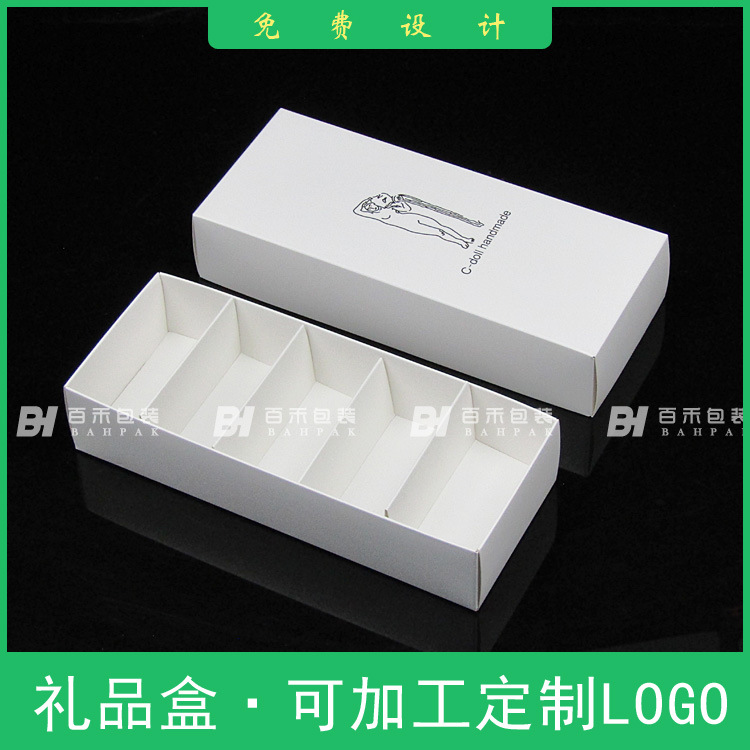 礼品纸盒白卡纸彩印袜子上下盖礼品包装盒天地盖礼品盒加定LOGO