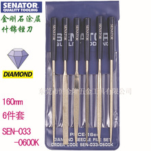 Ӣ���˂��������߼��F 6�����b����ʯ�T��ʲ�\�S��SEN-033-0600K