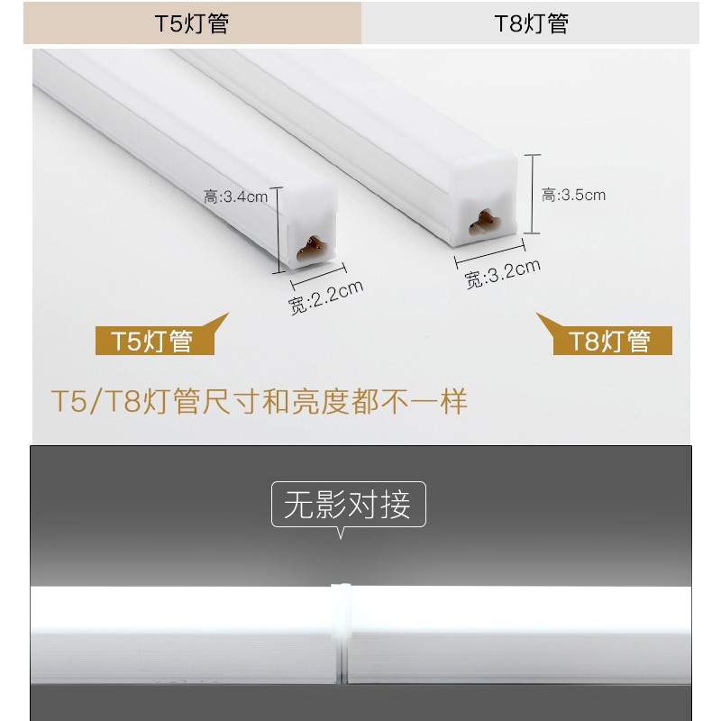 Lámpara LED T5 integrado T8led lámpara Super brillante Lámpara fluorescente T8 soporte de tubo de luz completa 1,2 m tira de la lámpara tira image 2